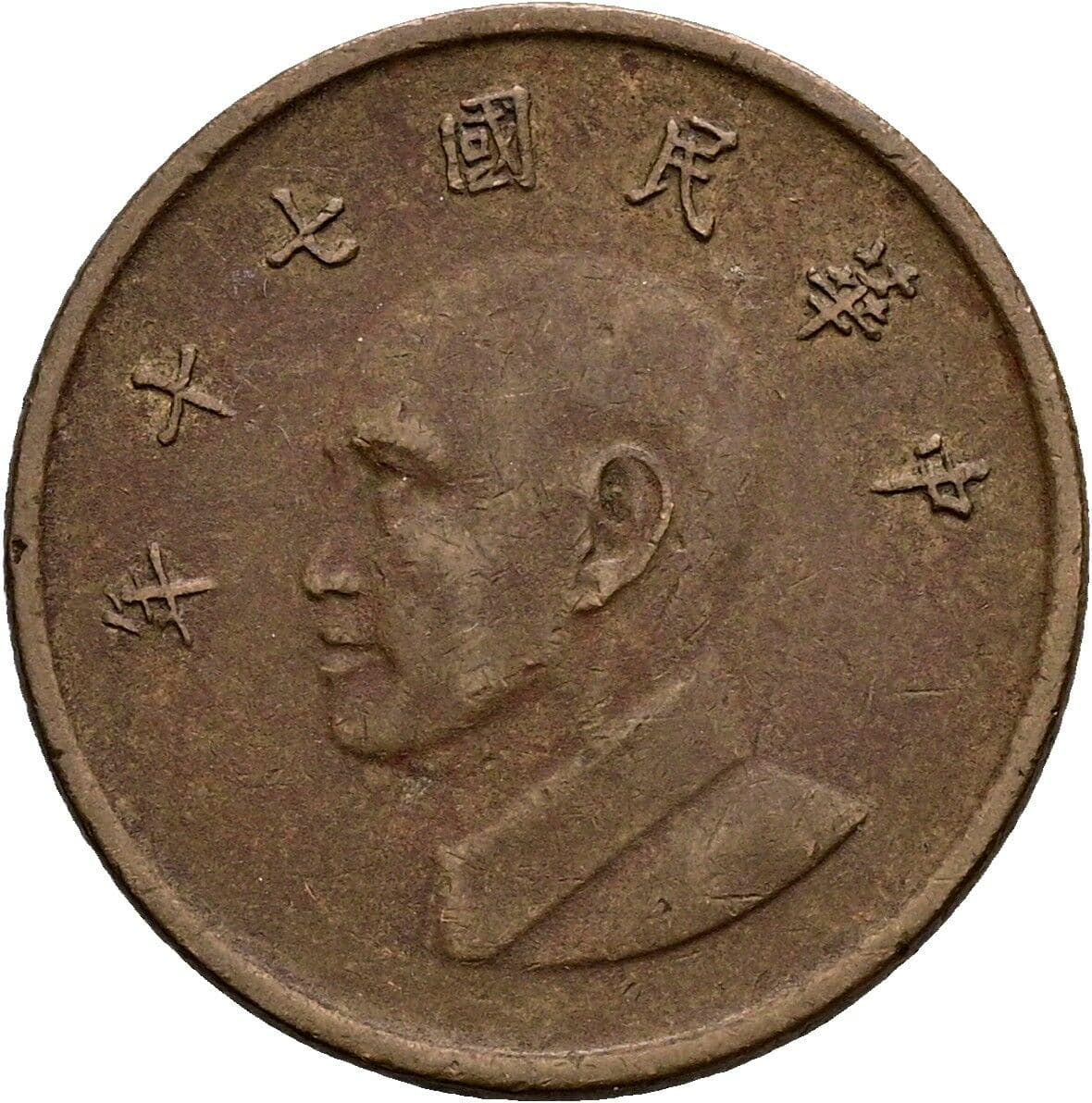1 Yuan