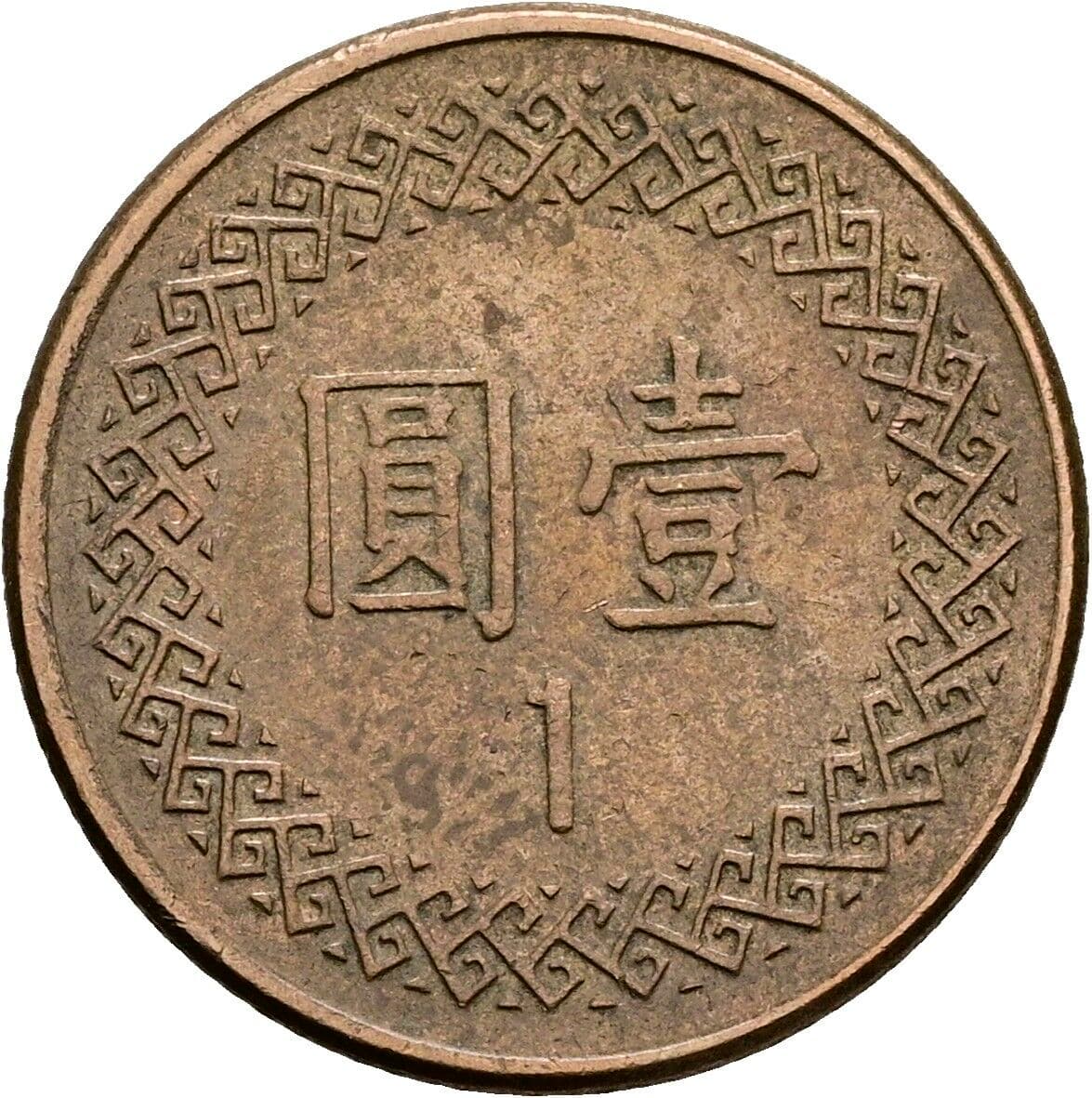 1 Yuan