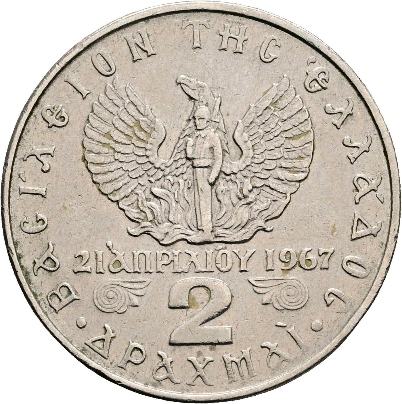 2 Drachmai