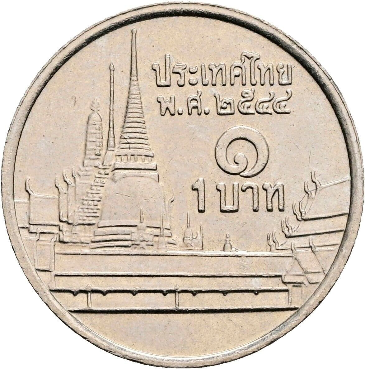 1 Baht