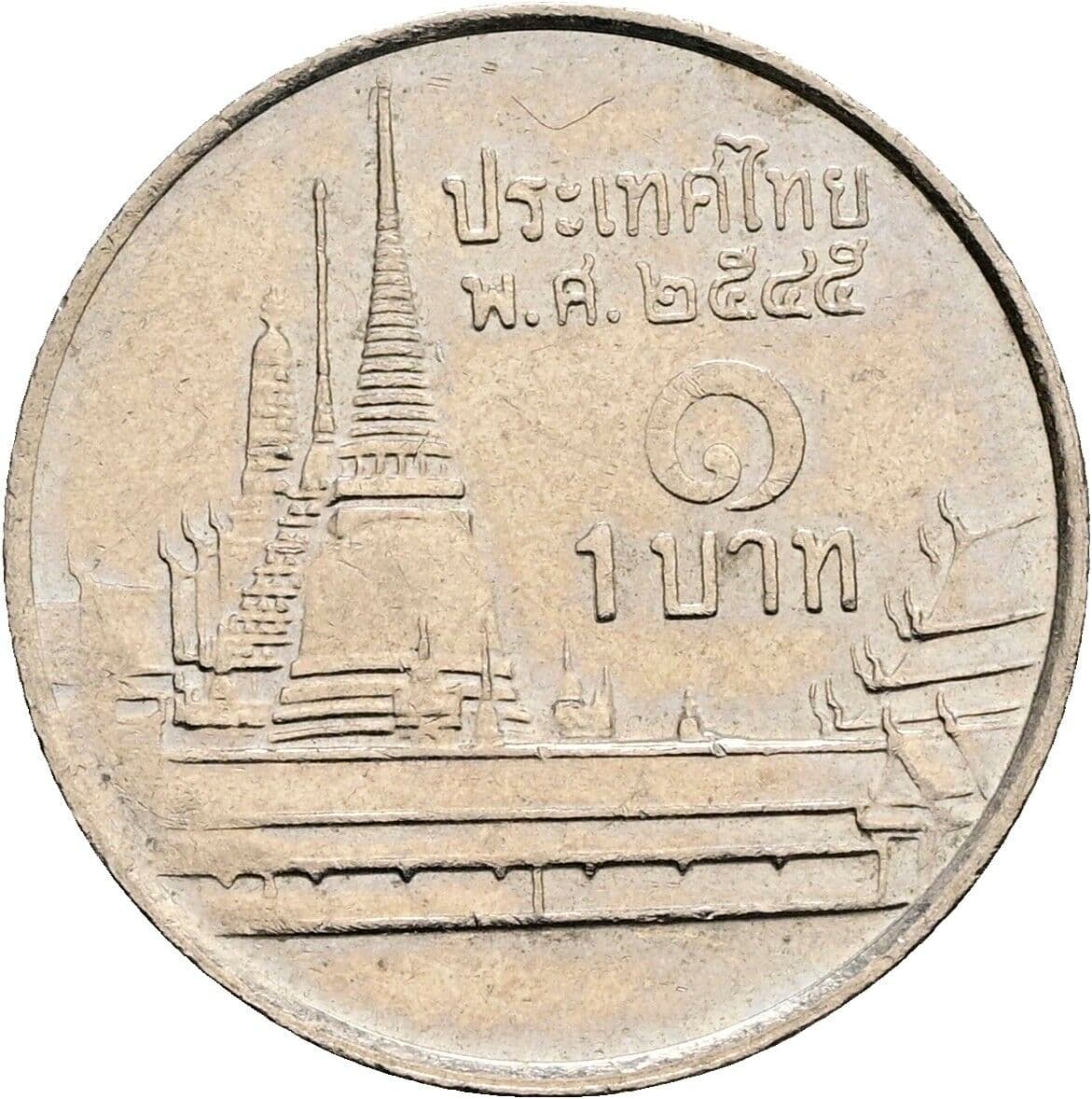 1 Baht