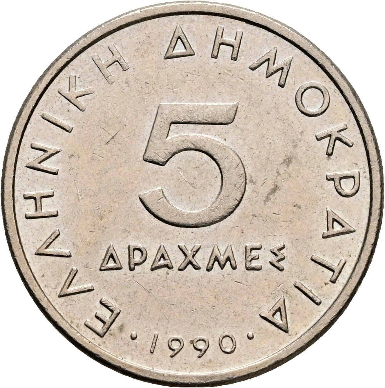 5 Drachmes 1990 – Vorderseite