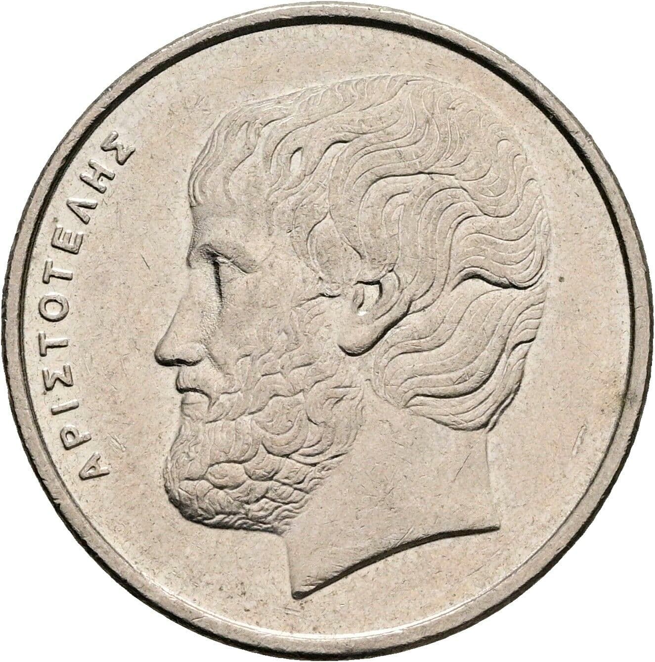 5 Drachmes 1990 – Rückseite