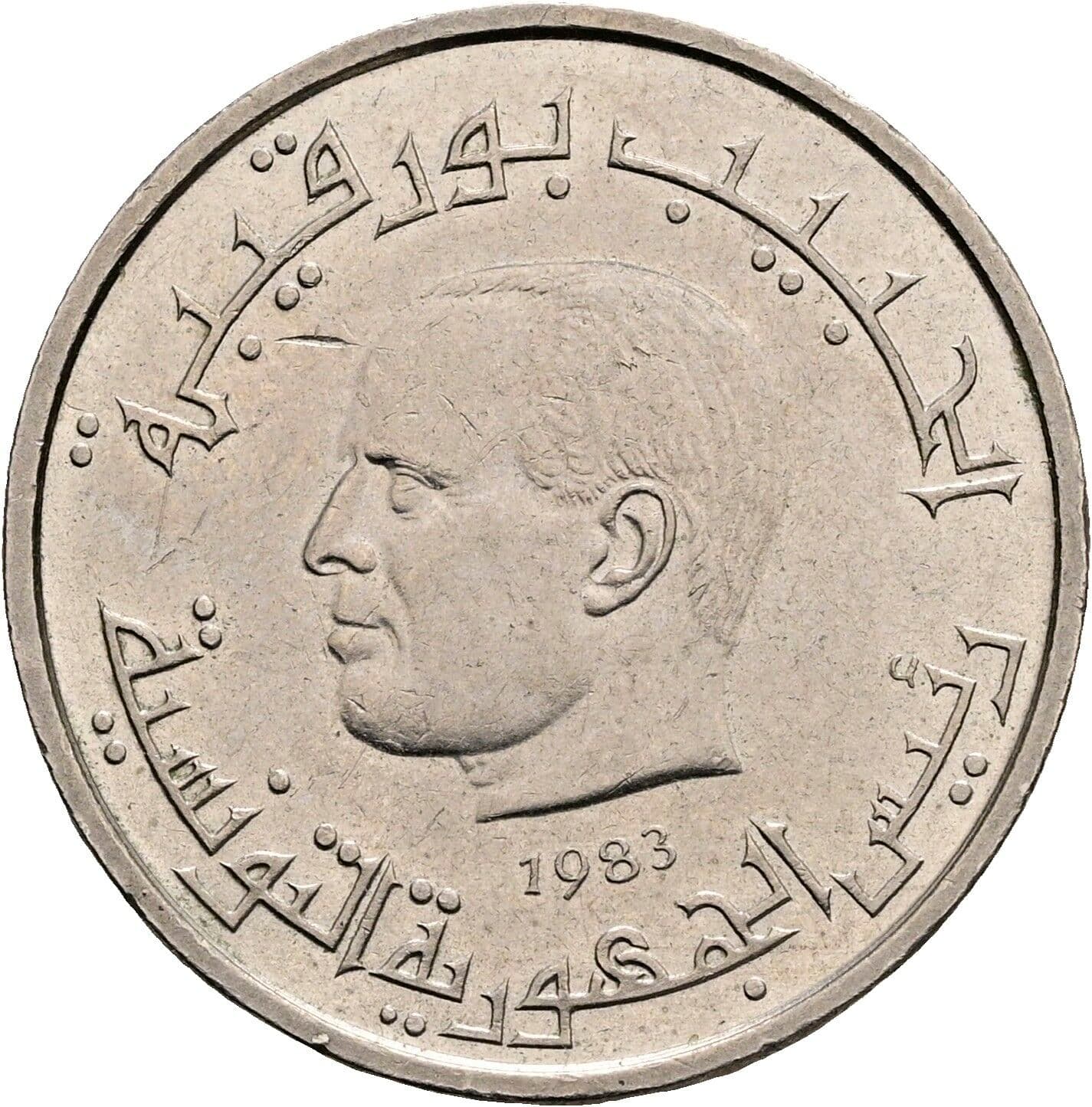 1/2 Dinar