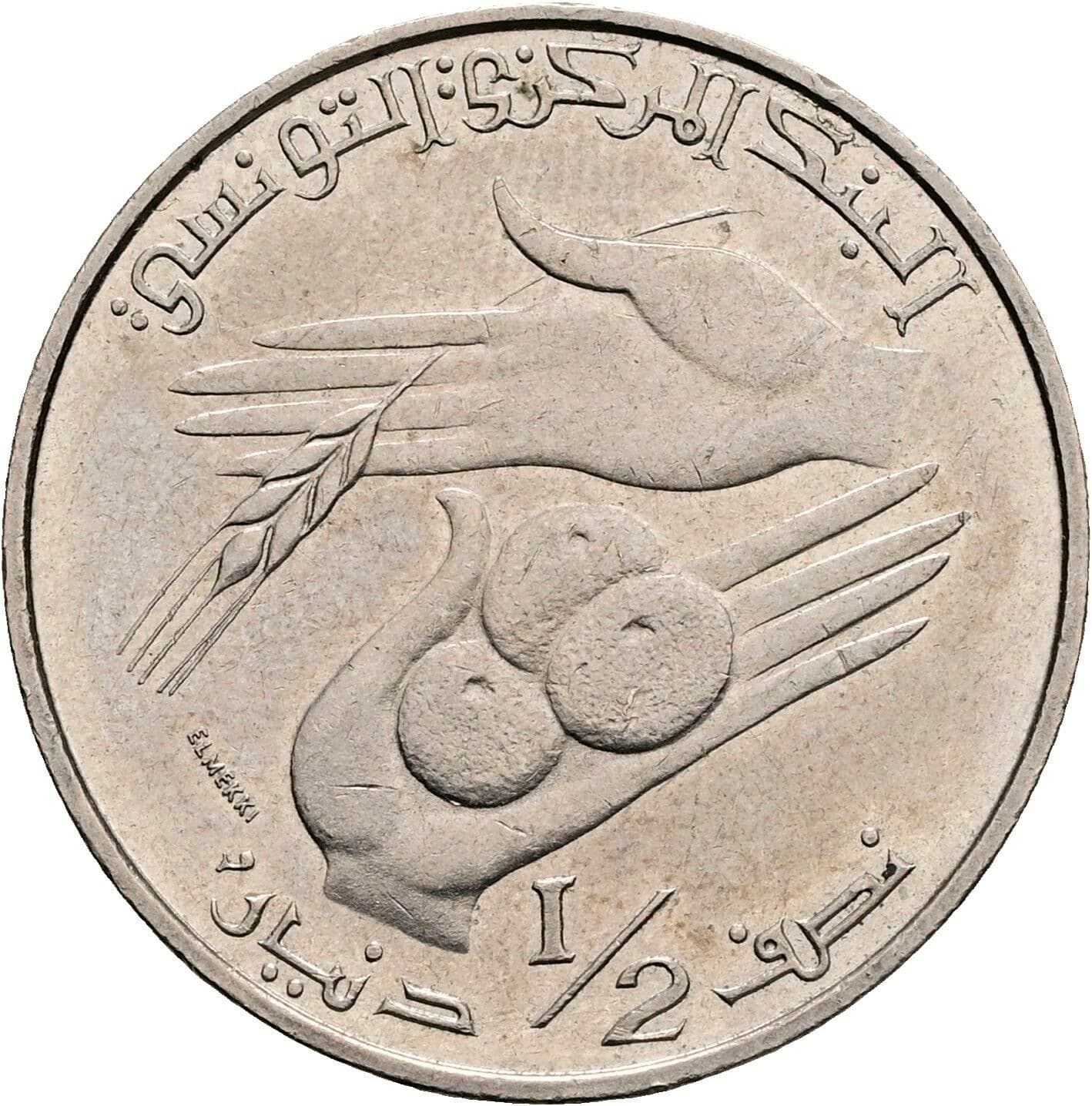 1/2 Dinar