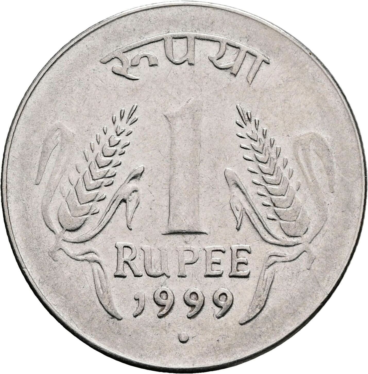 1 Rupee 1999 – Vorderseite