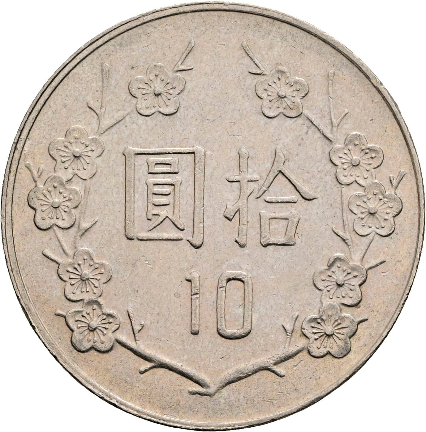 10 Yuan