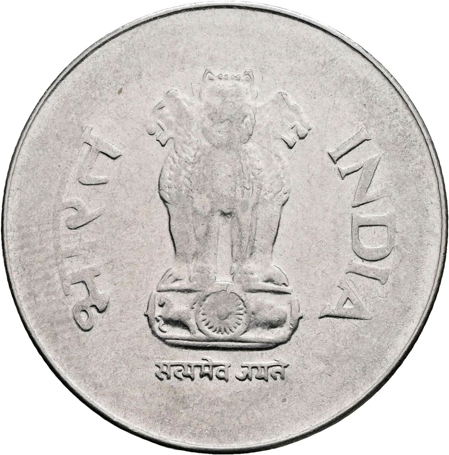1 Rupee 1999 – Rückseite