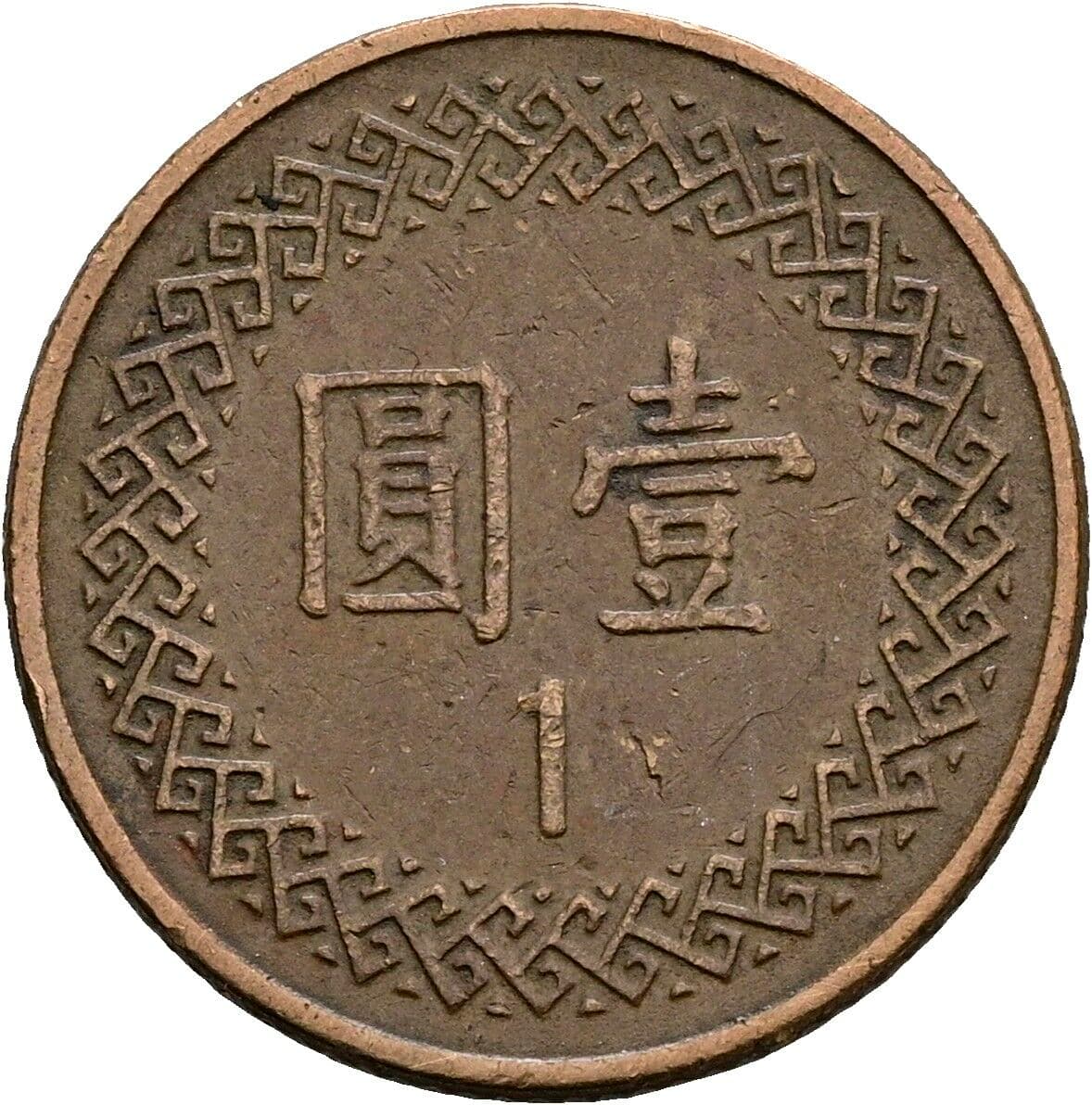 1 Yuan