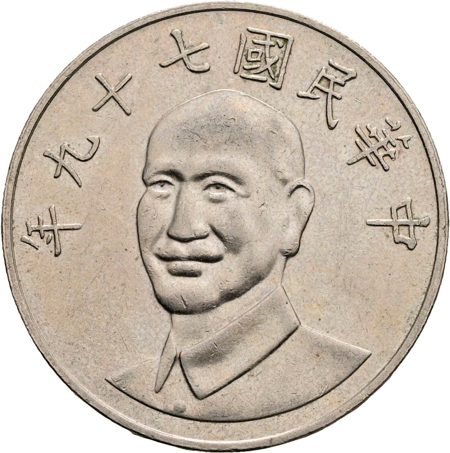 10 Yuan