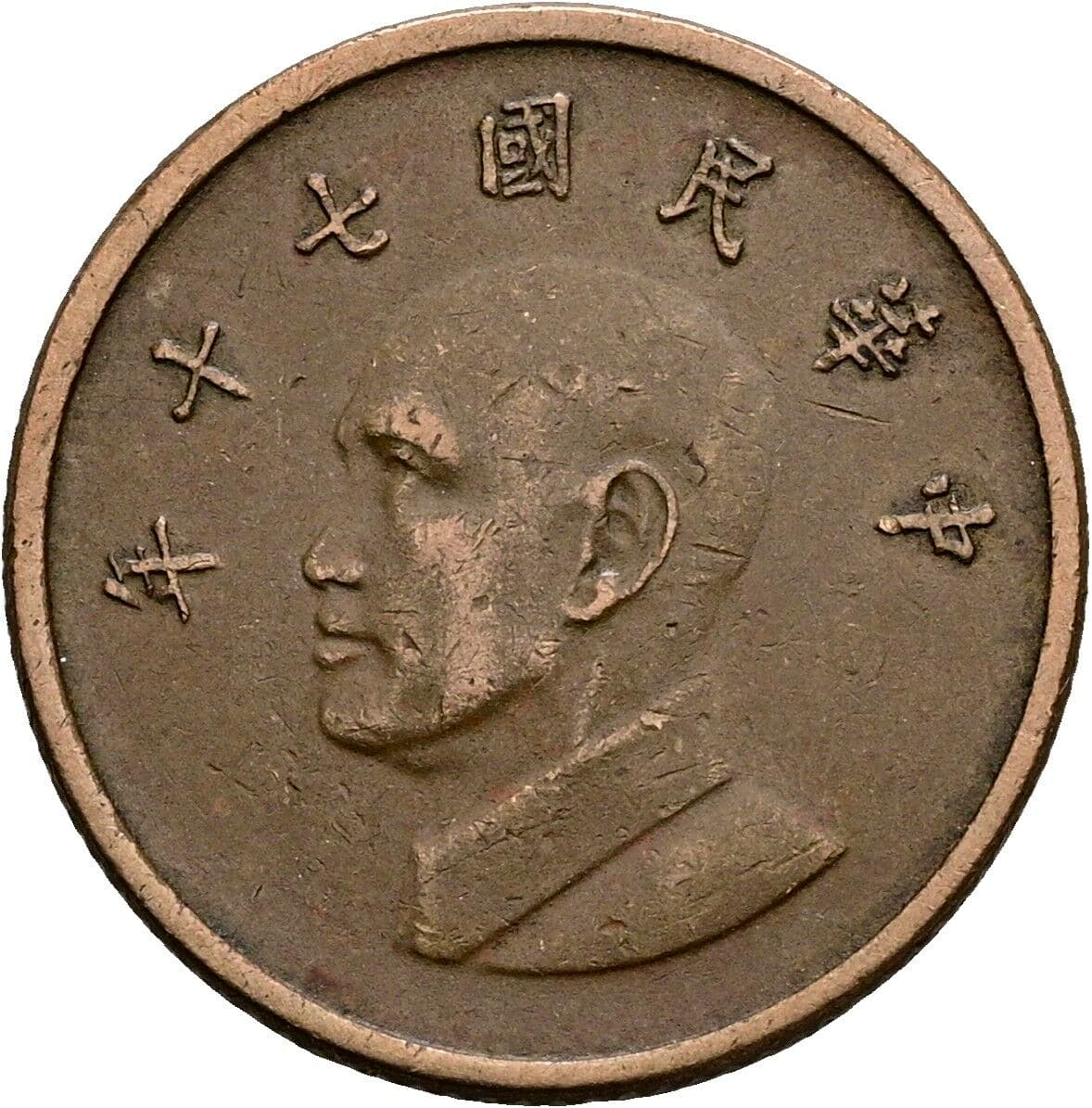 1 Yuan