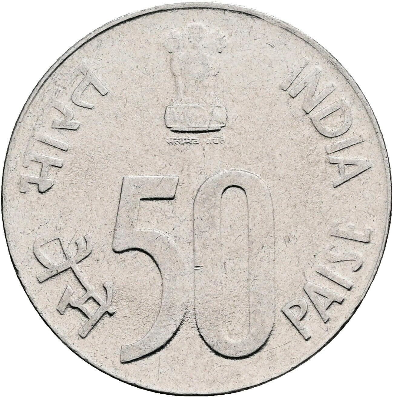 50 Paise 2000 – Vorderseite
