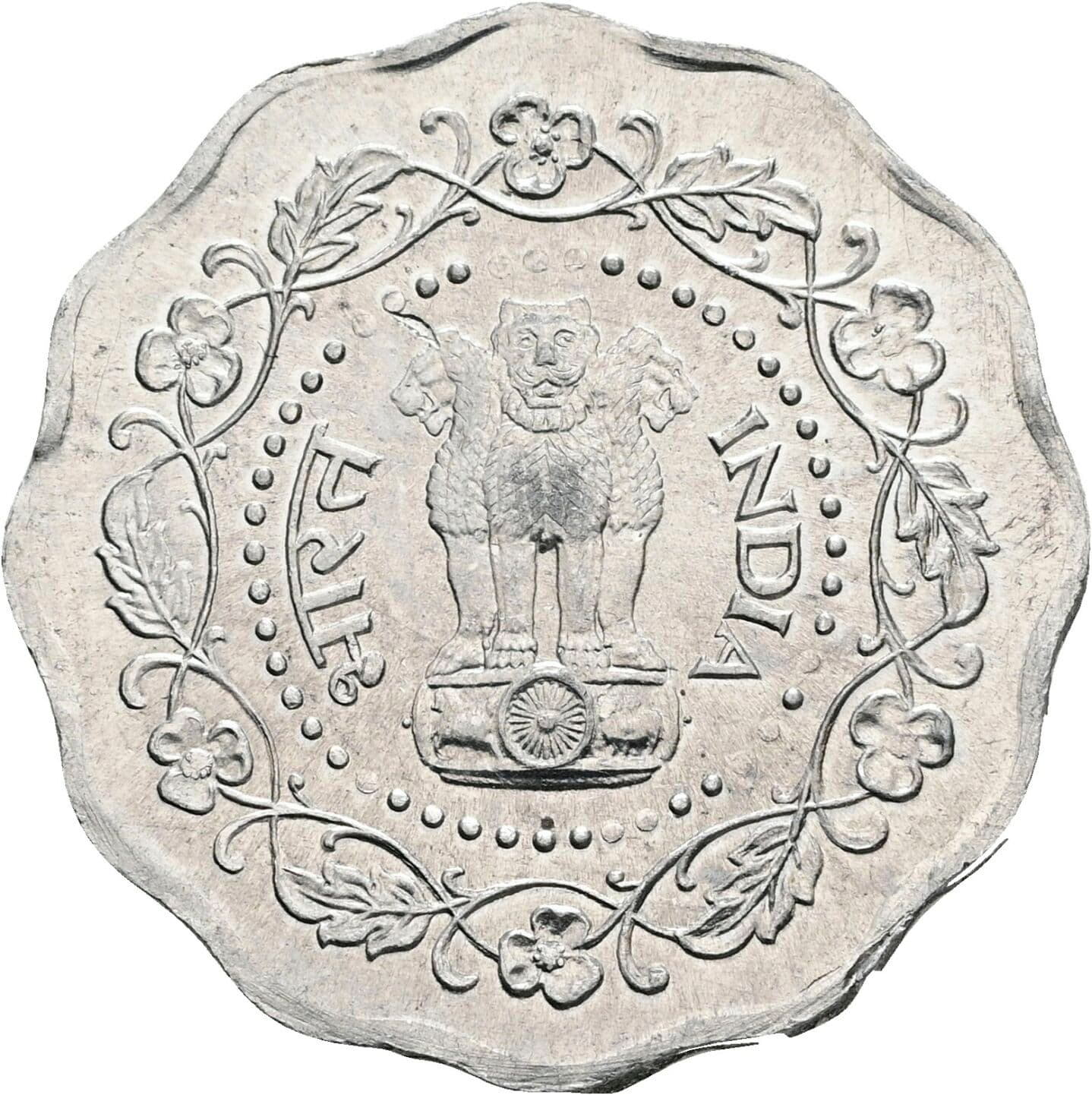 10 Paise 1980 – Rückseite