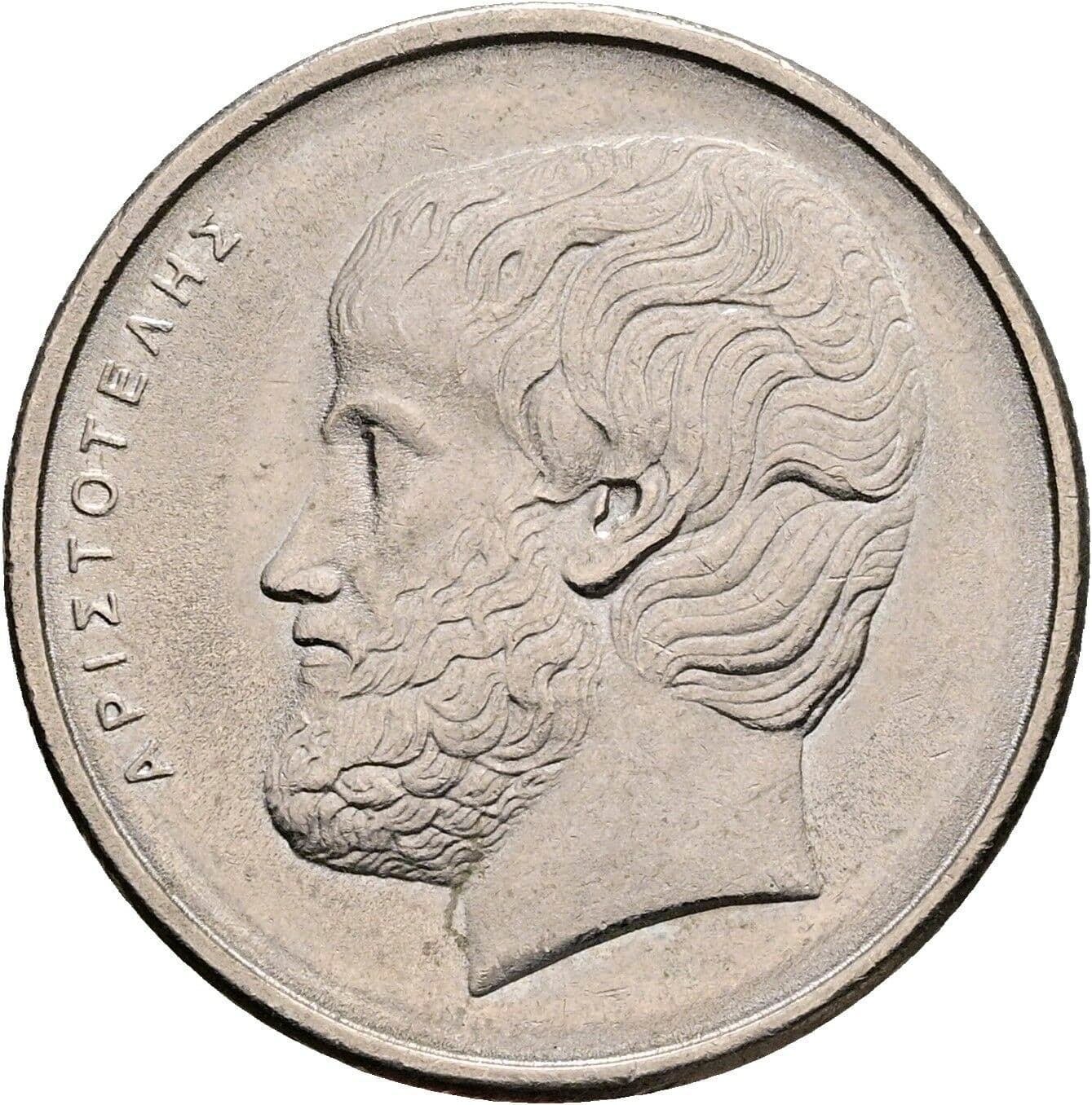 5 Drachmes 1986 – Rückseite