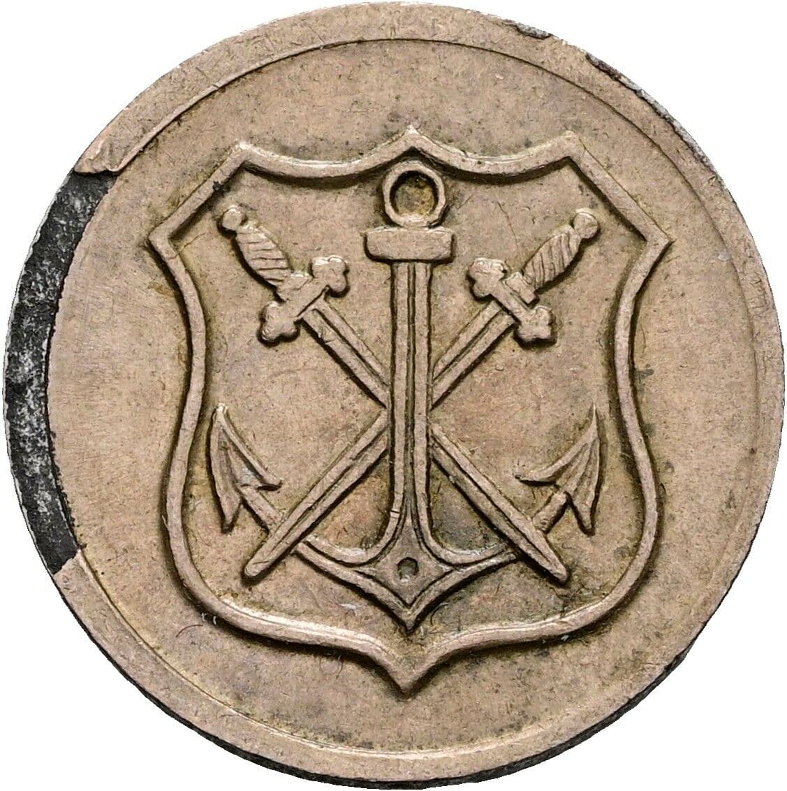 5 Pfennig