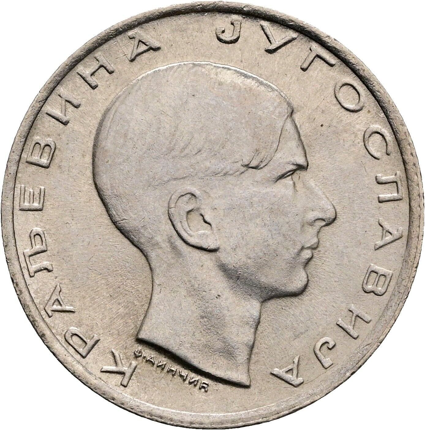 10 Dinara