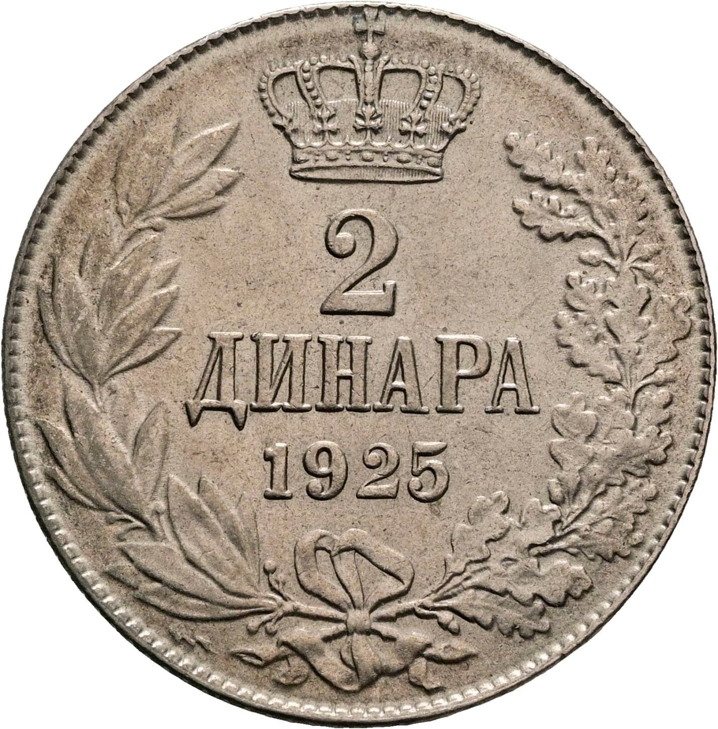2 Dinara