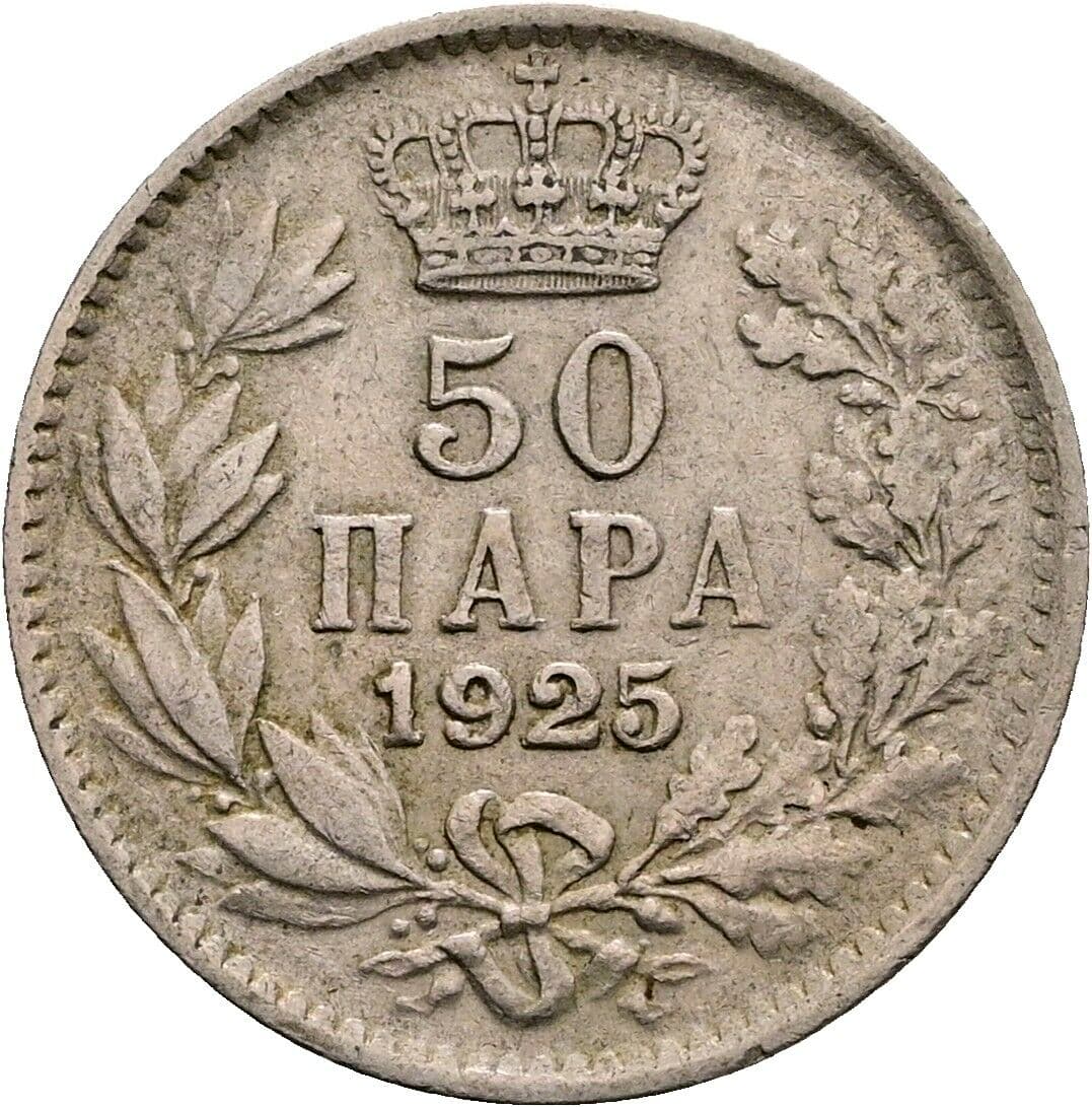50 Para