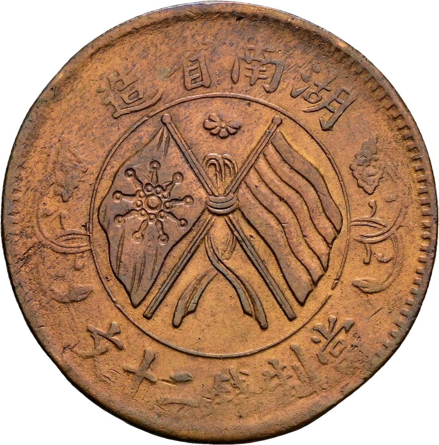 20 Cash Republik 1911-1949 – Rückseite