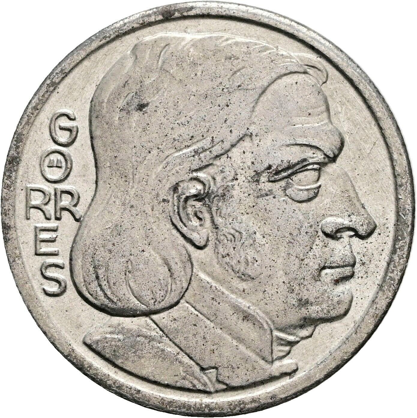 25 Pfennig 1921 – Vorderseite