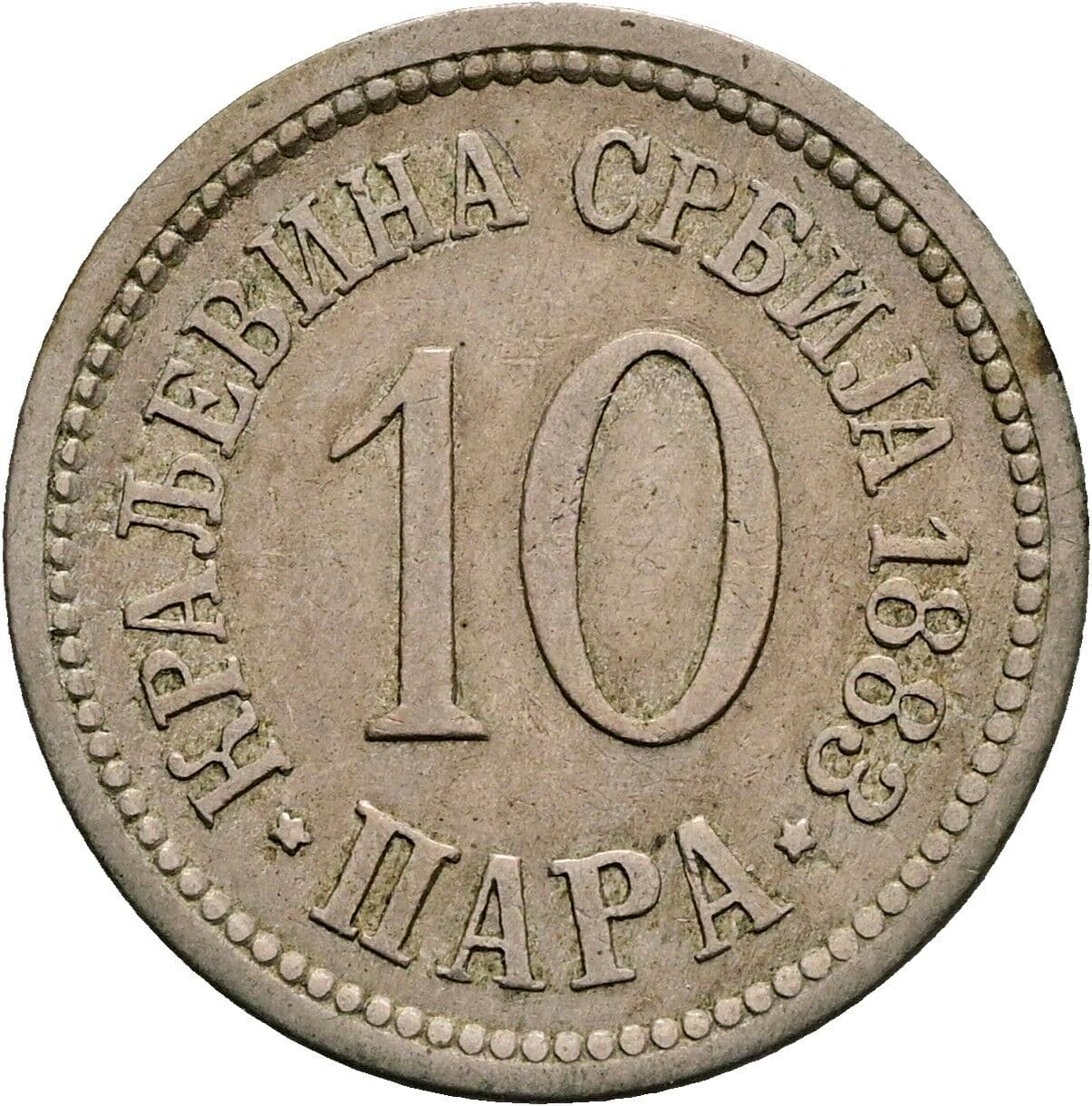 10 Para