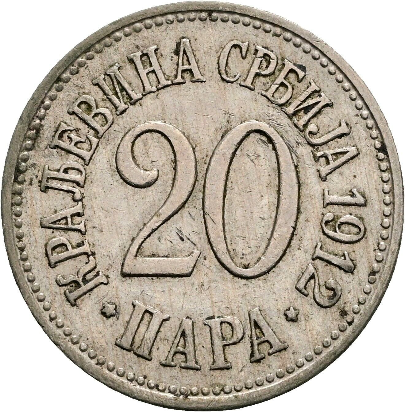 20 Para