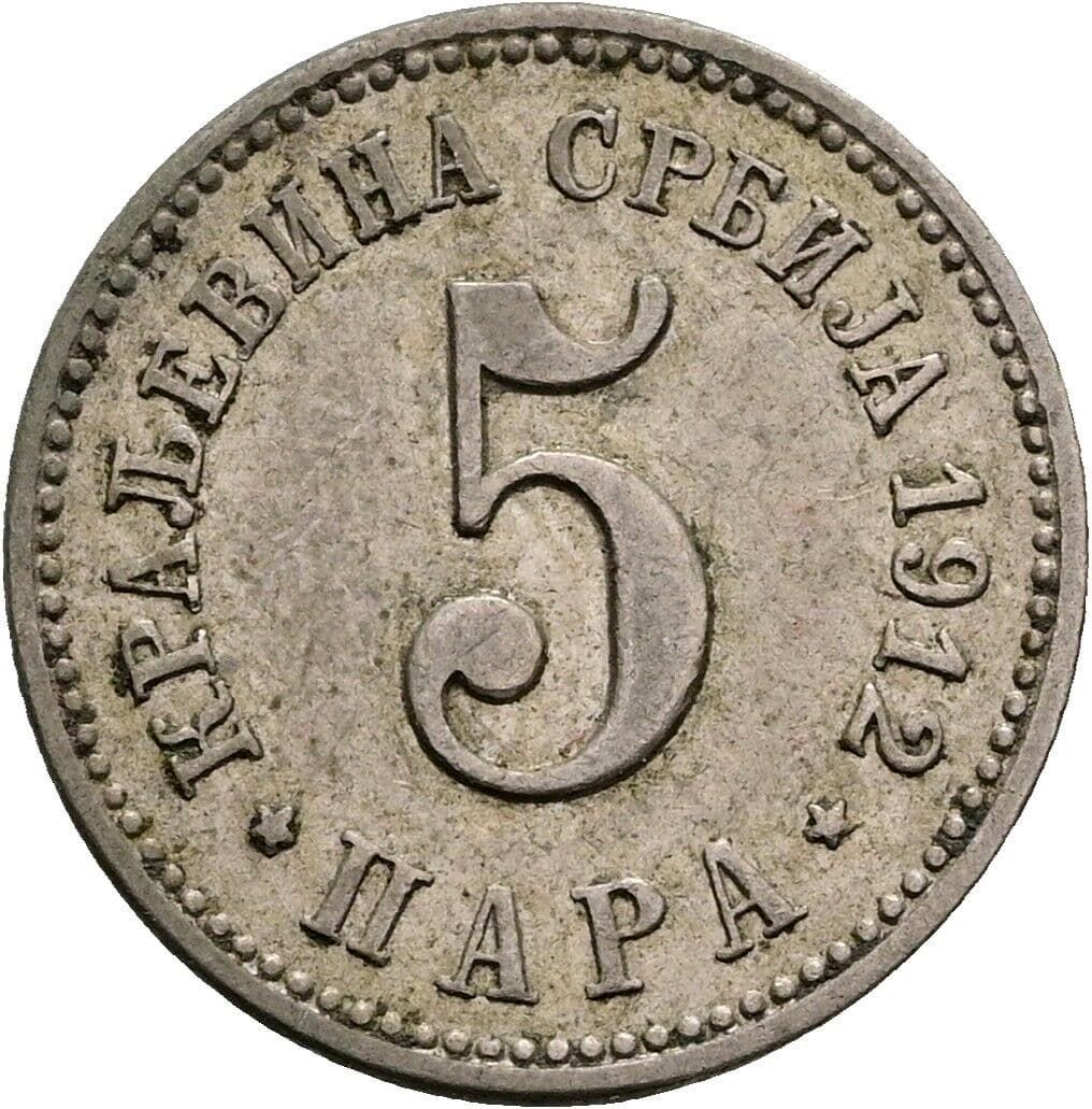 5 Para