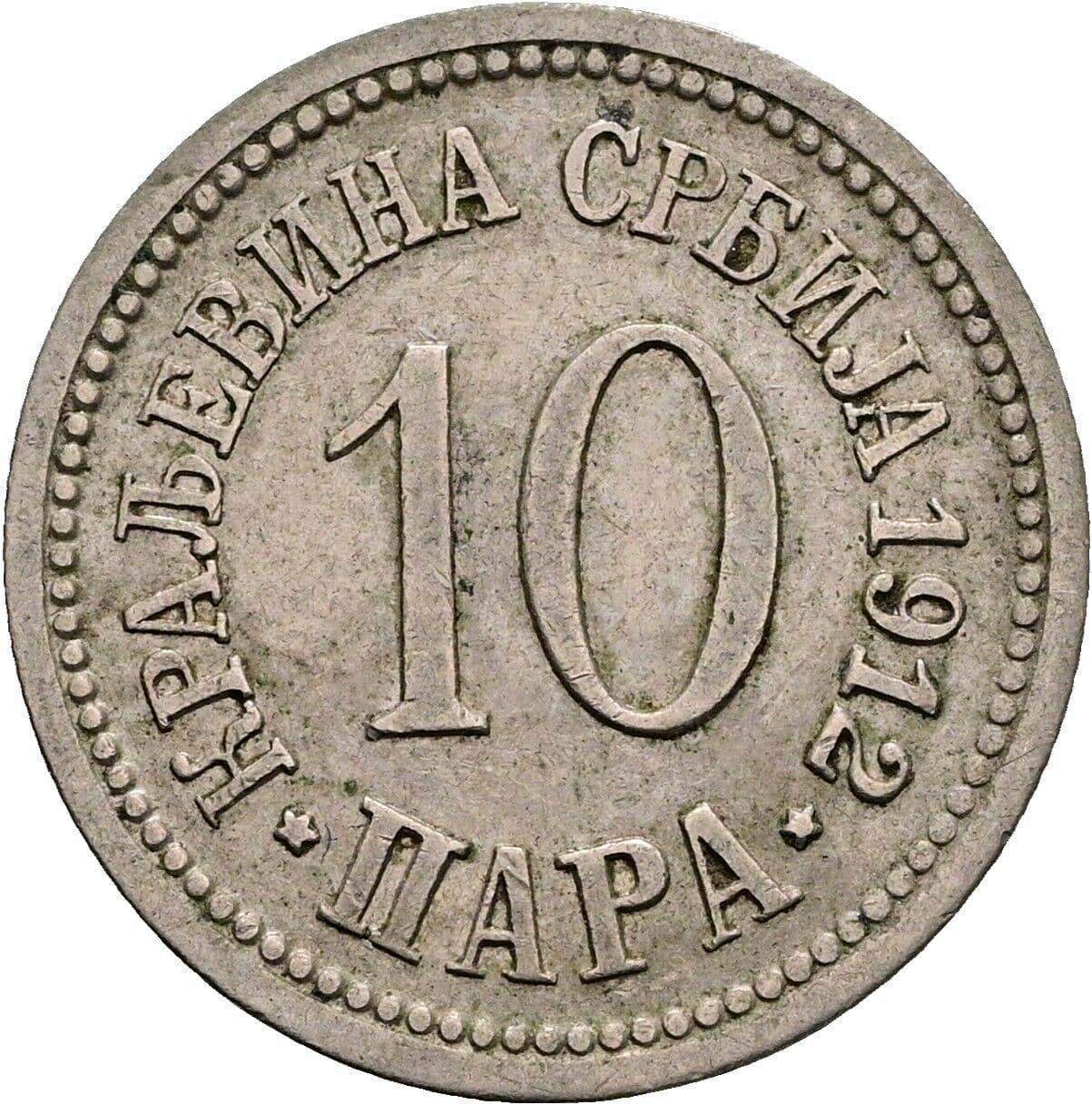 10 Para
