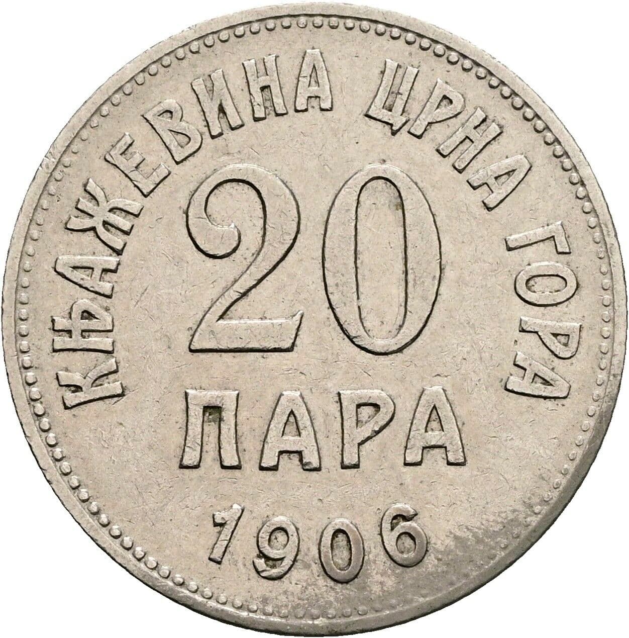 20 Para