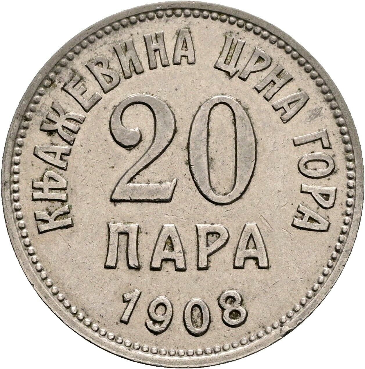 20 Para