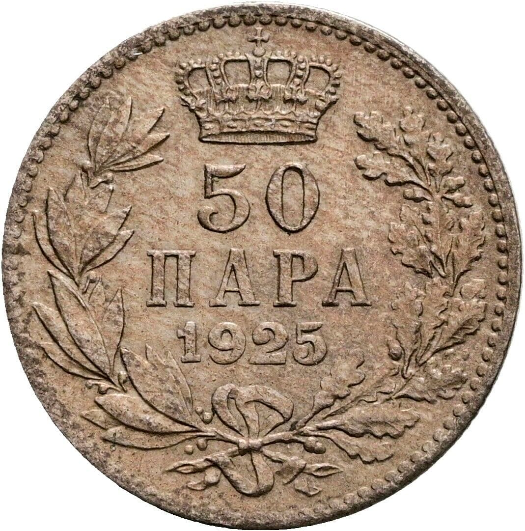 50 Para