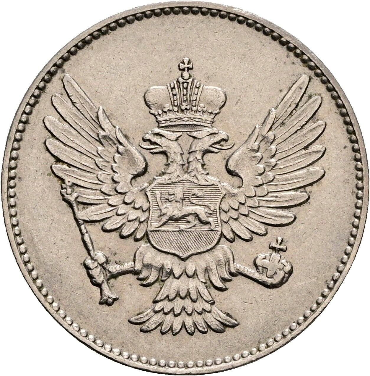 20 Para