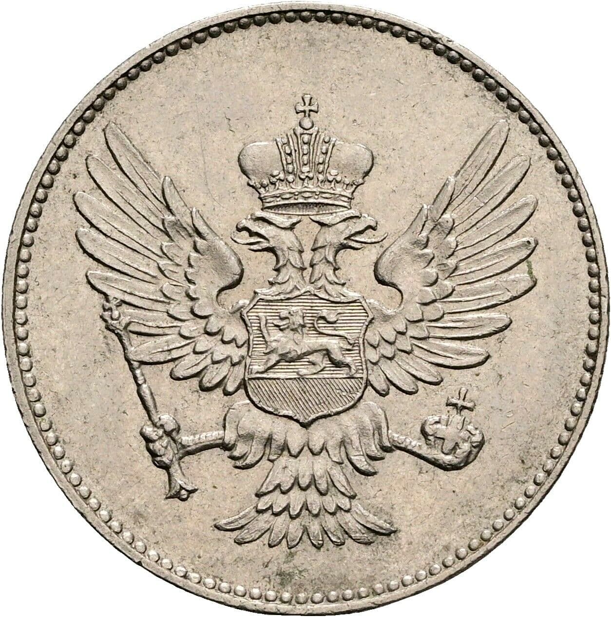 20 Para