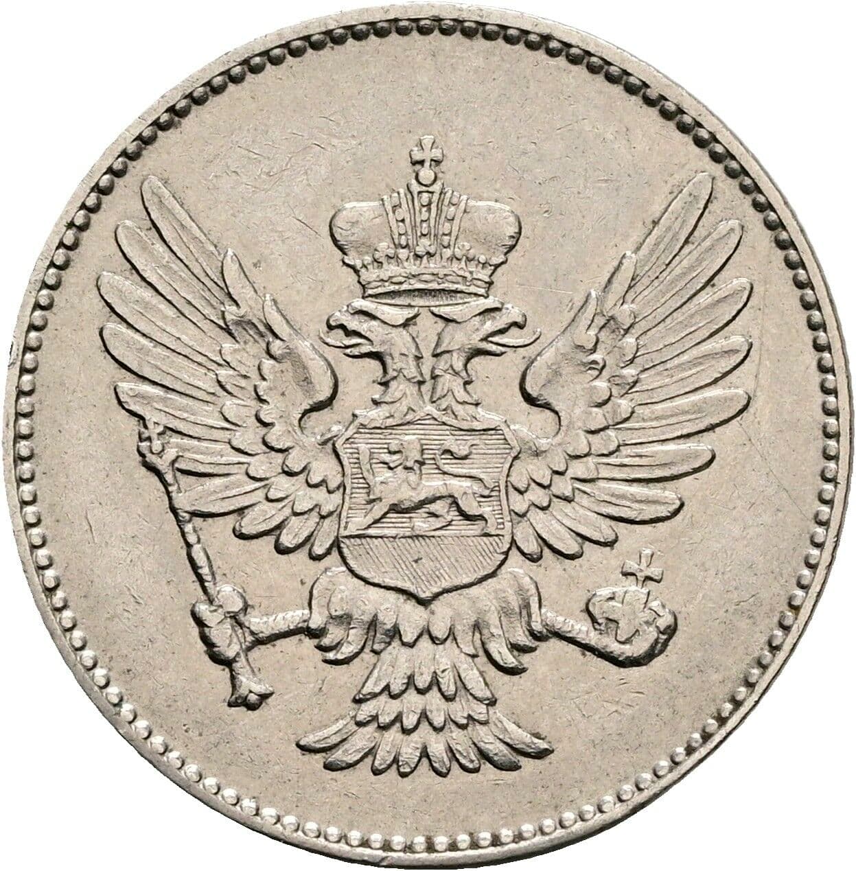 20 Para