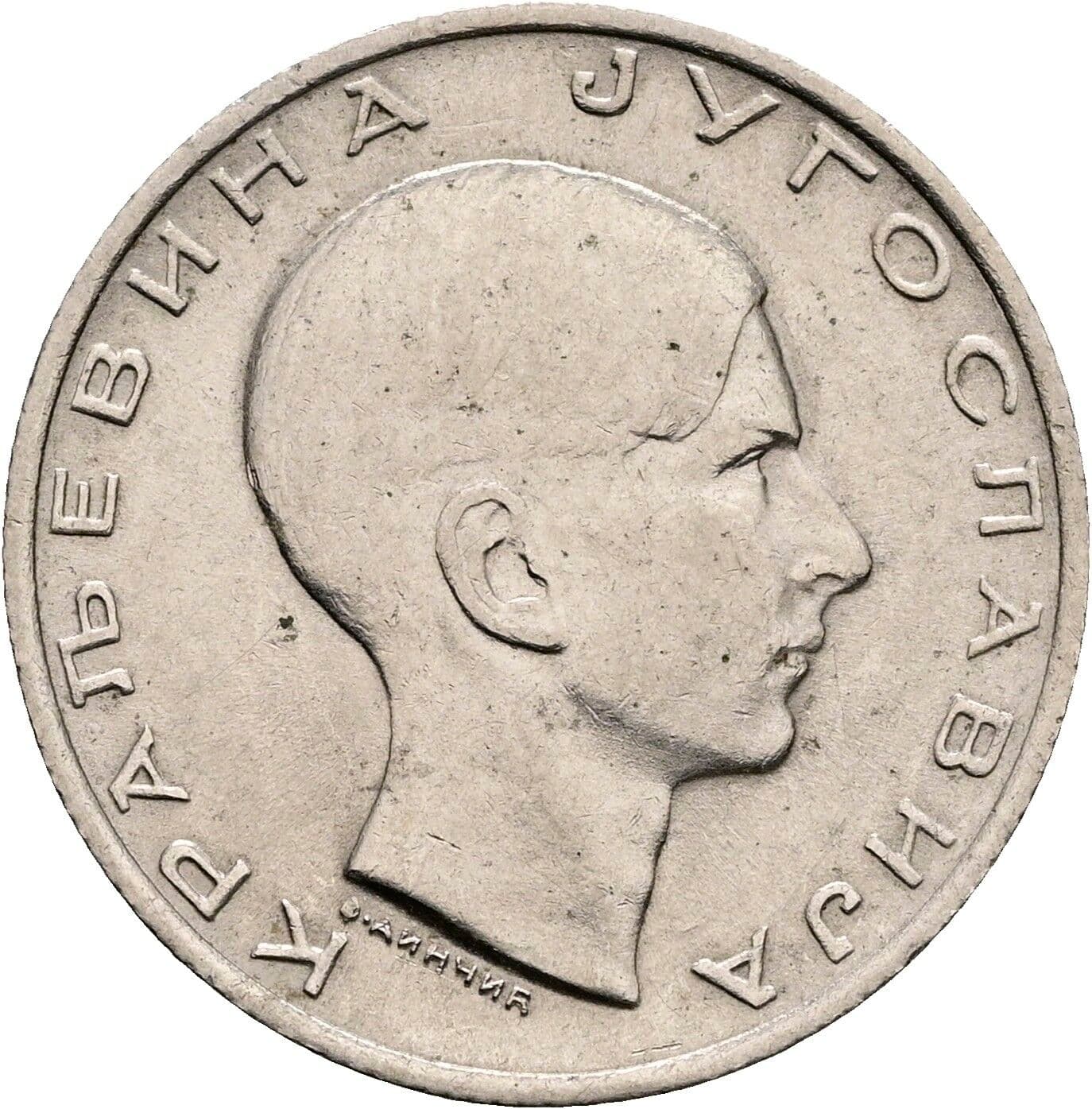 10 Dinara