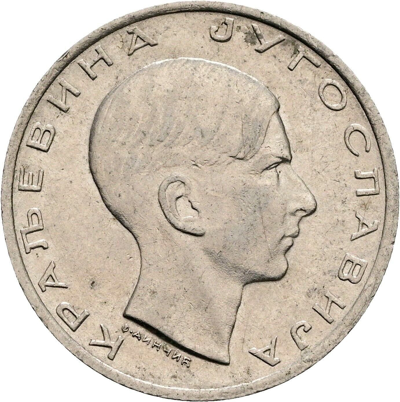 10 Dinara