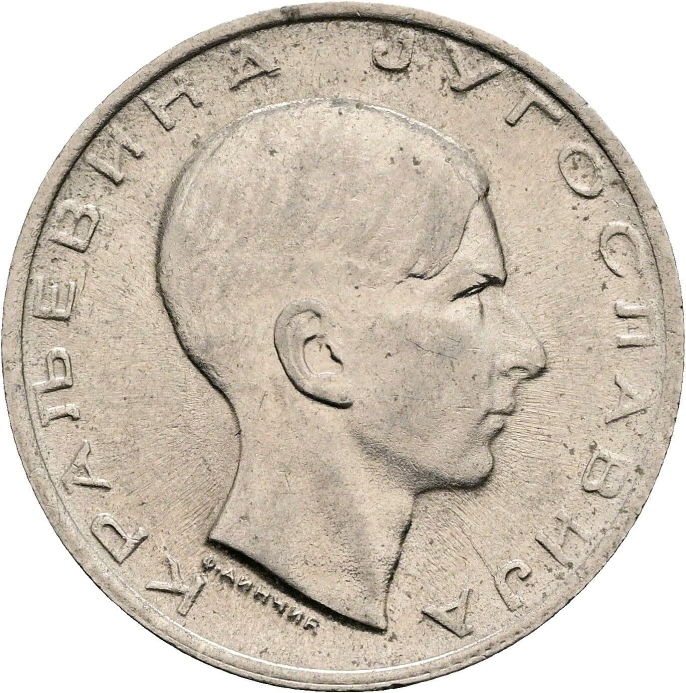 10 Dinara