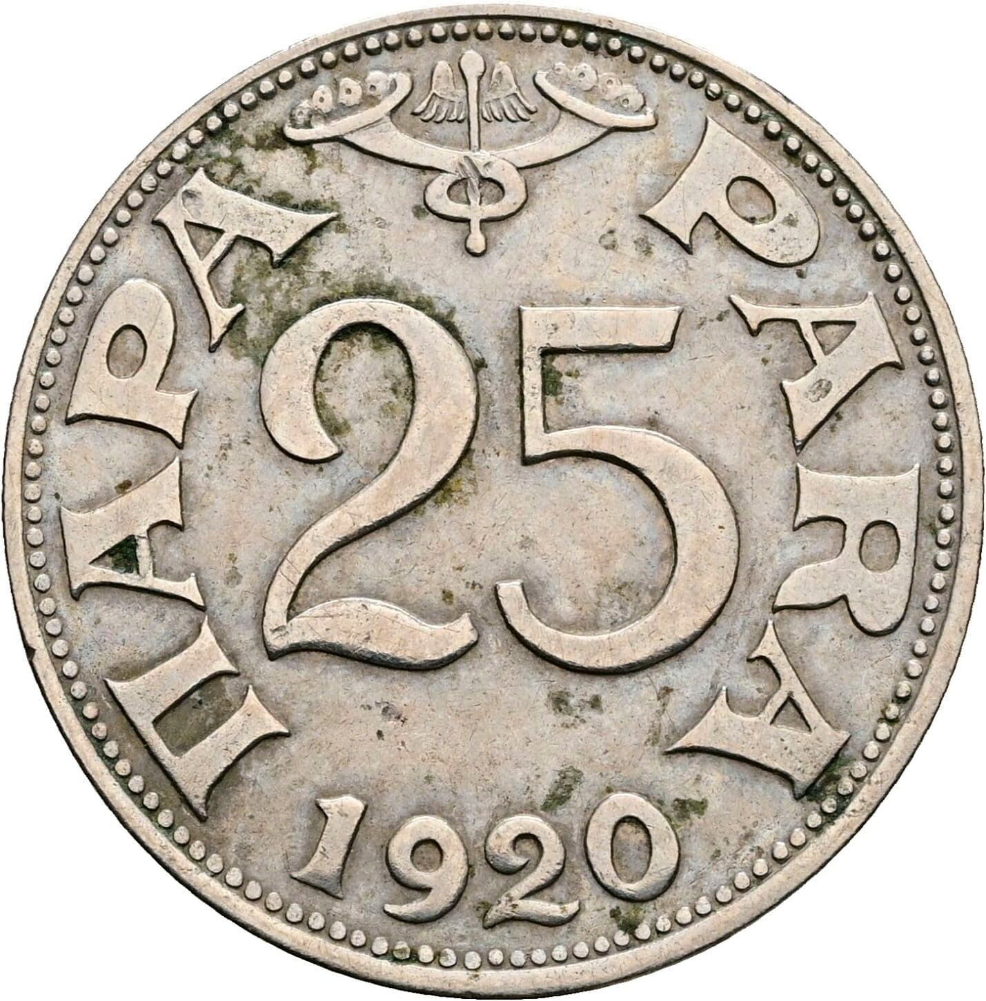 25 Para