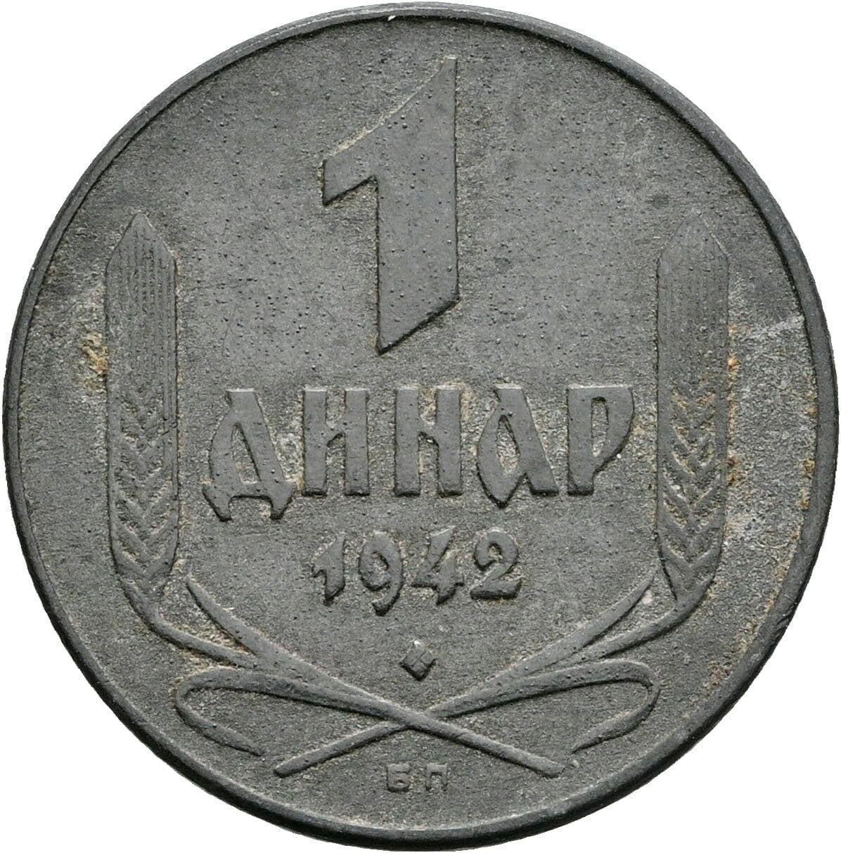 1 Dinar