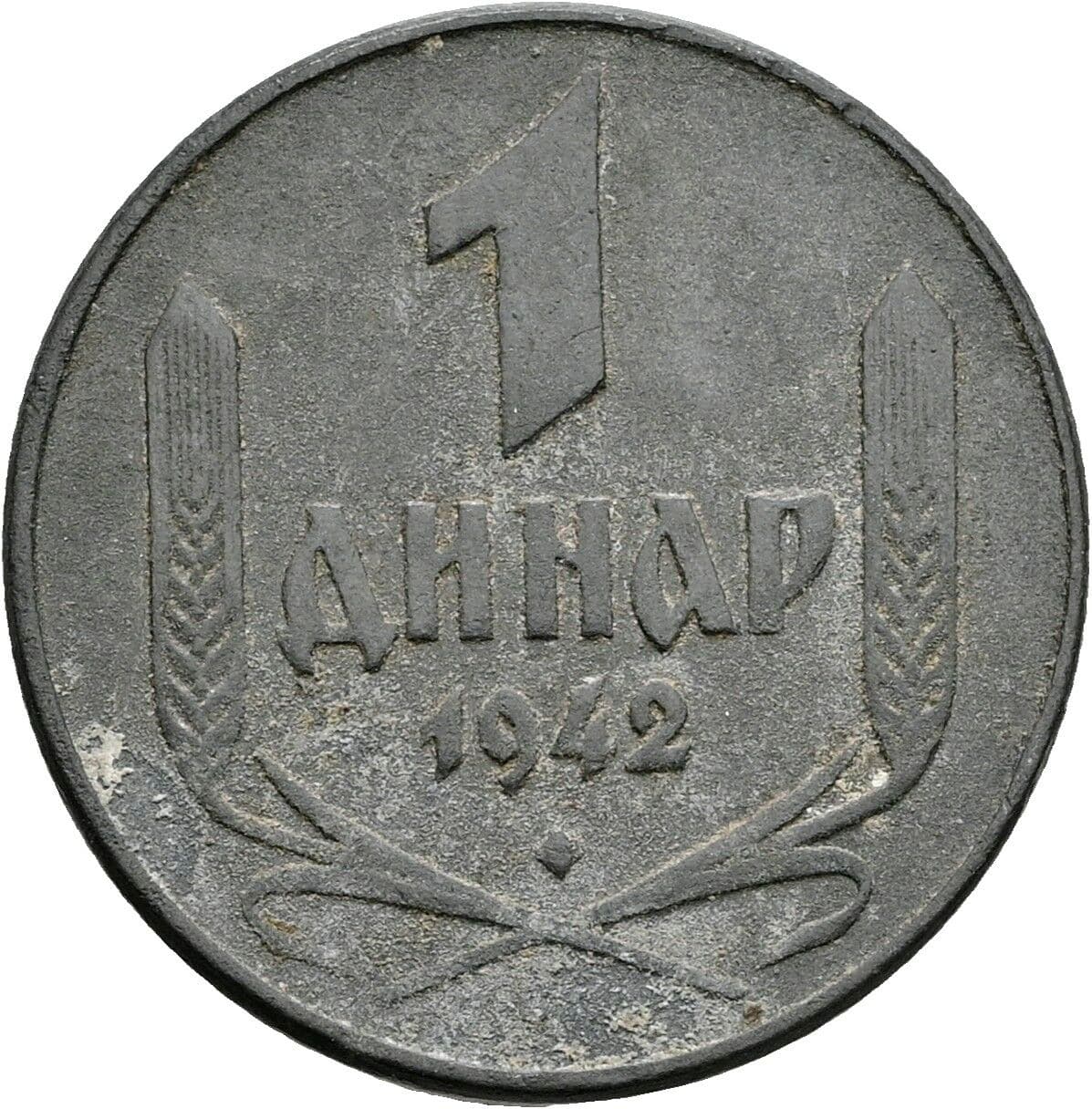 1 Dinar
