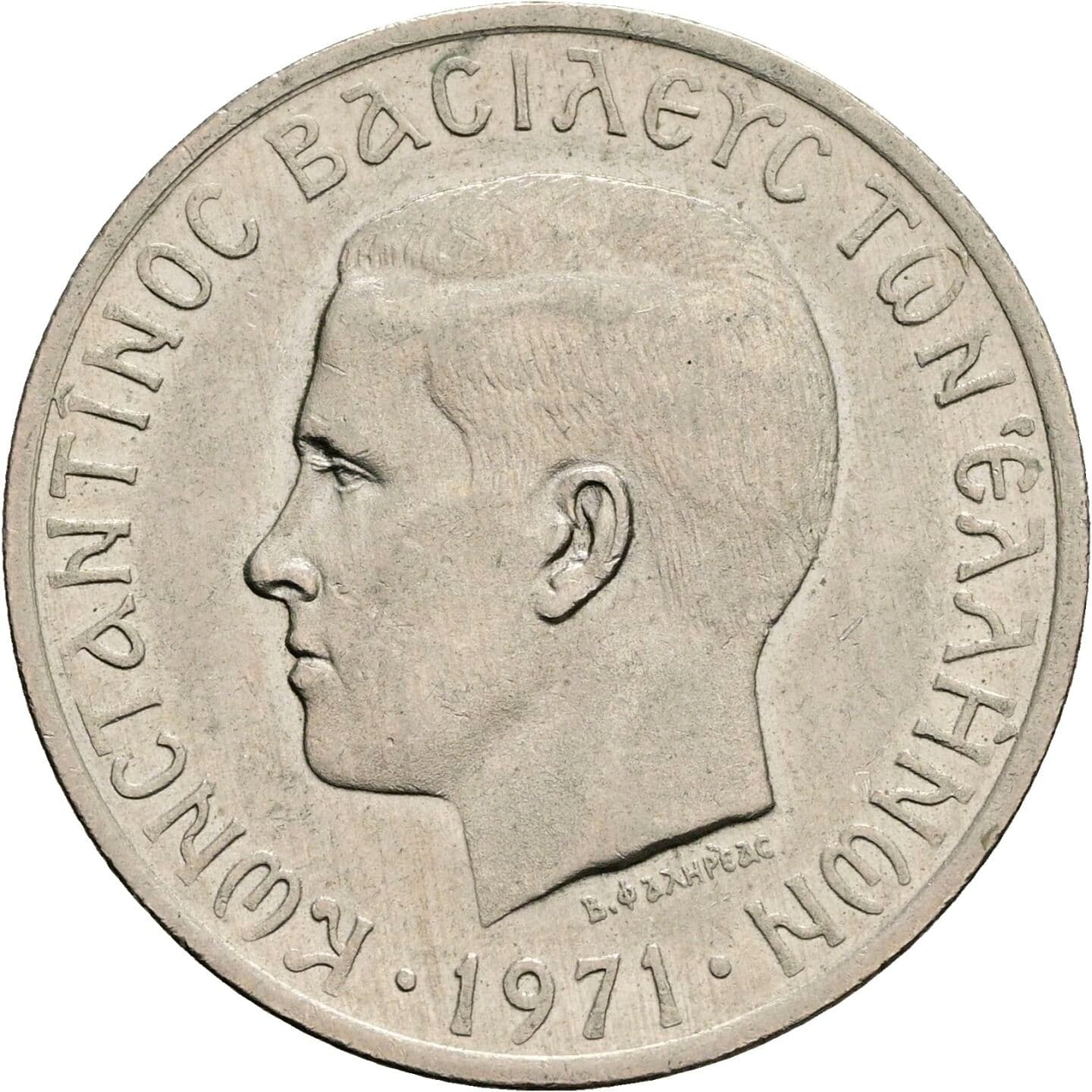 5 Drachmai
