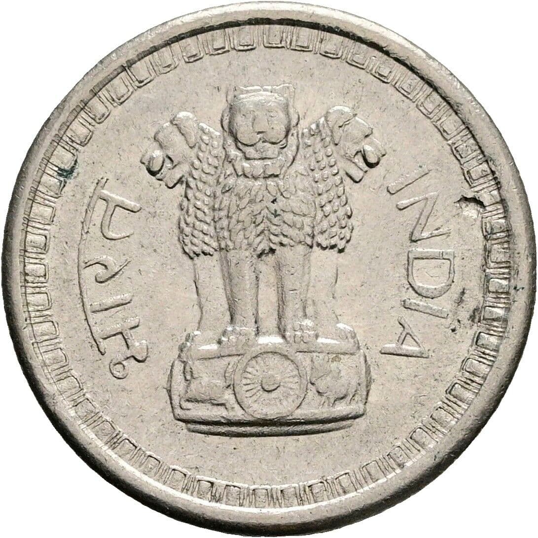 25 Naye Paise 1960 – Rückseite