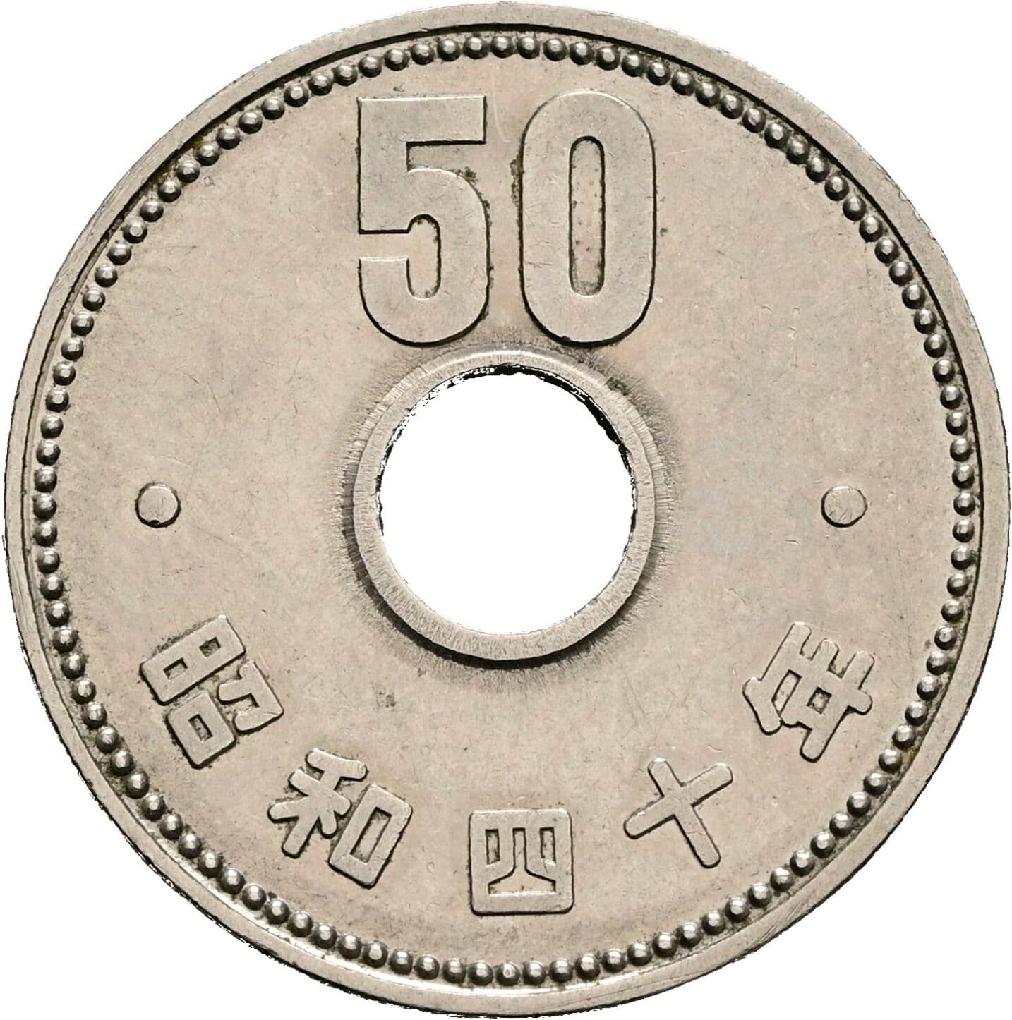 50 Yen