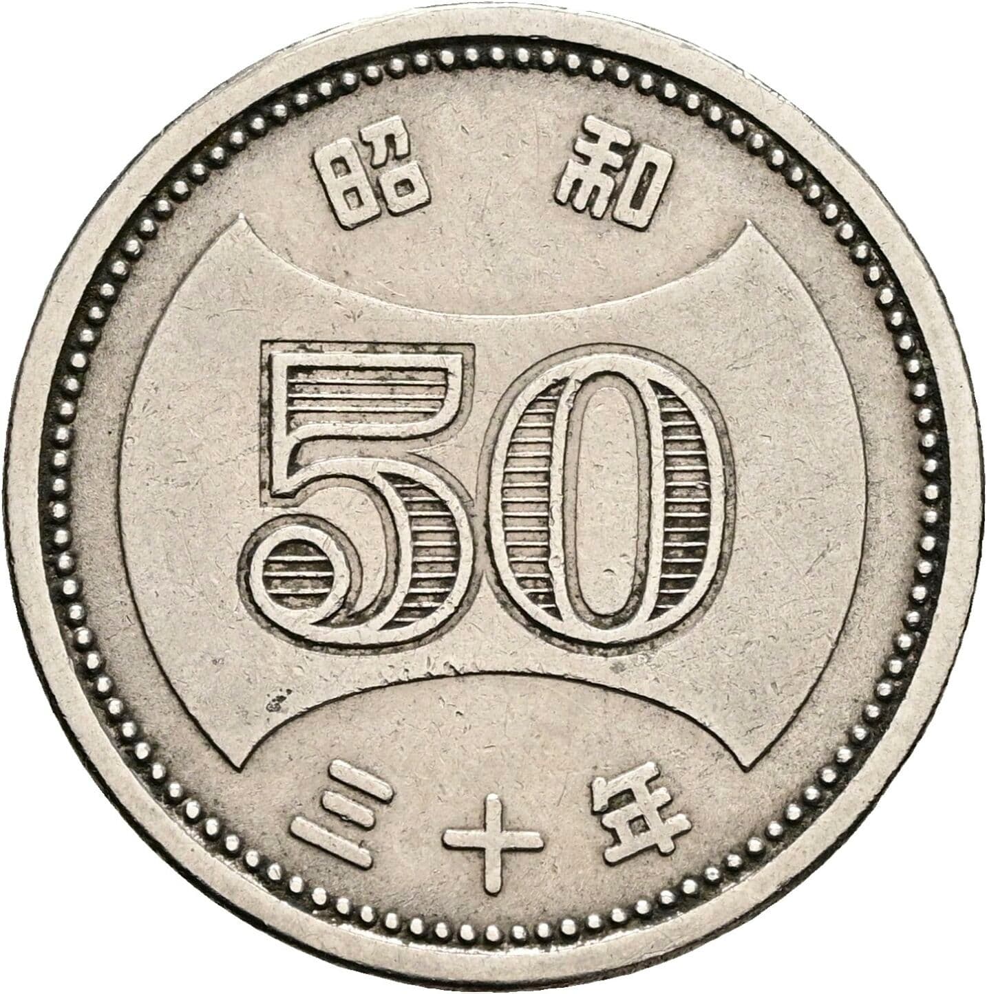 50 Yen