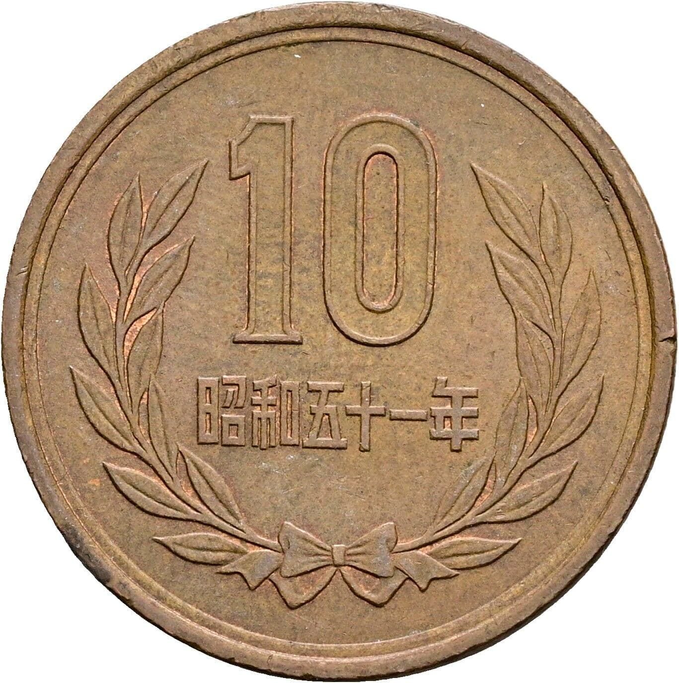 10 Yen