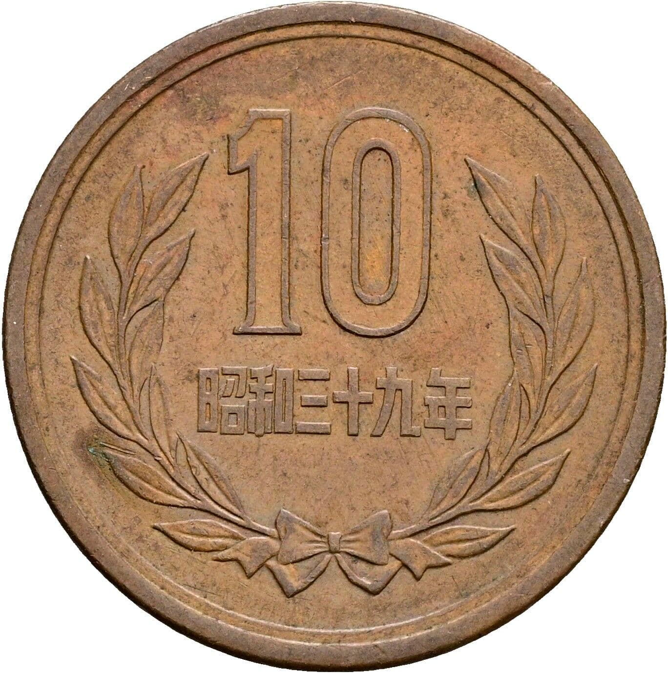 10 Yen