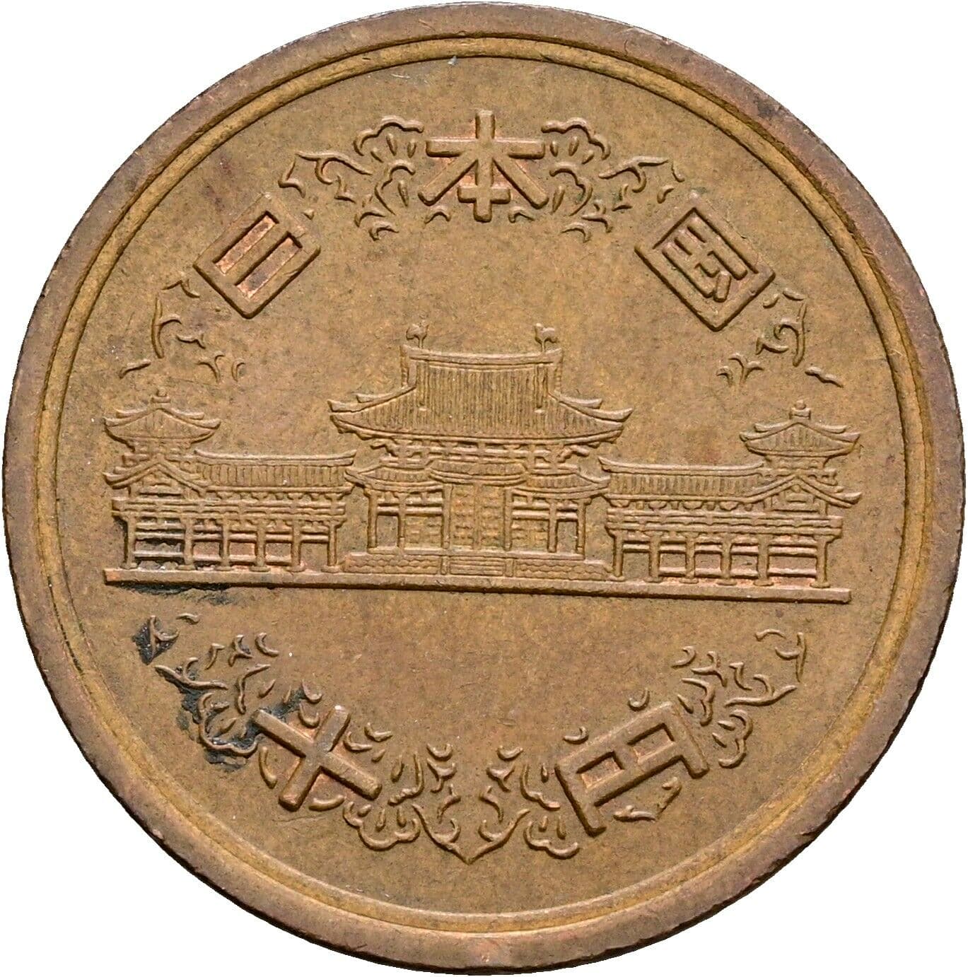 10 Yen