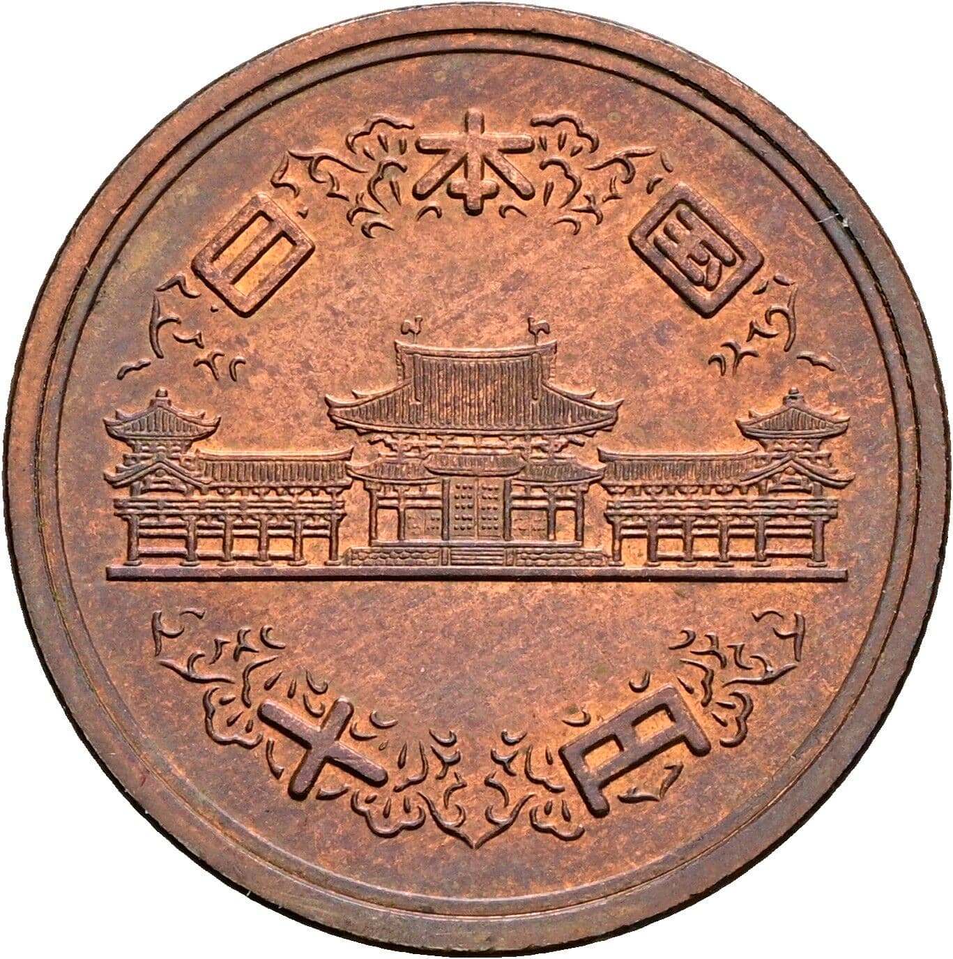 10 Yen