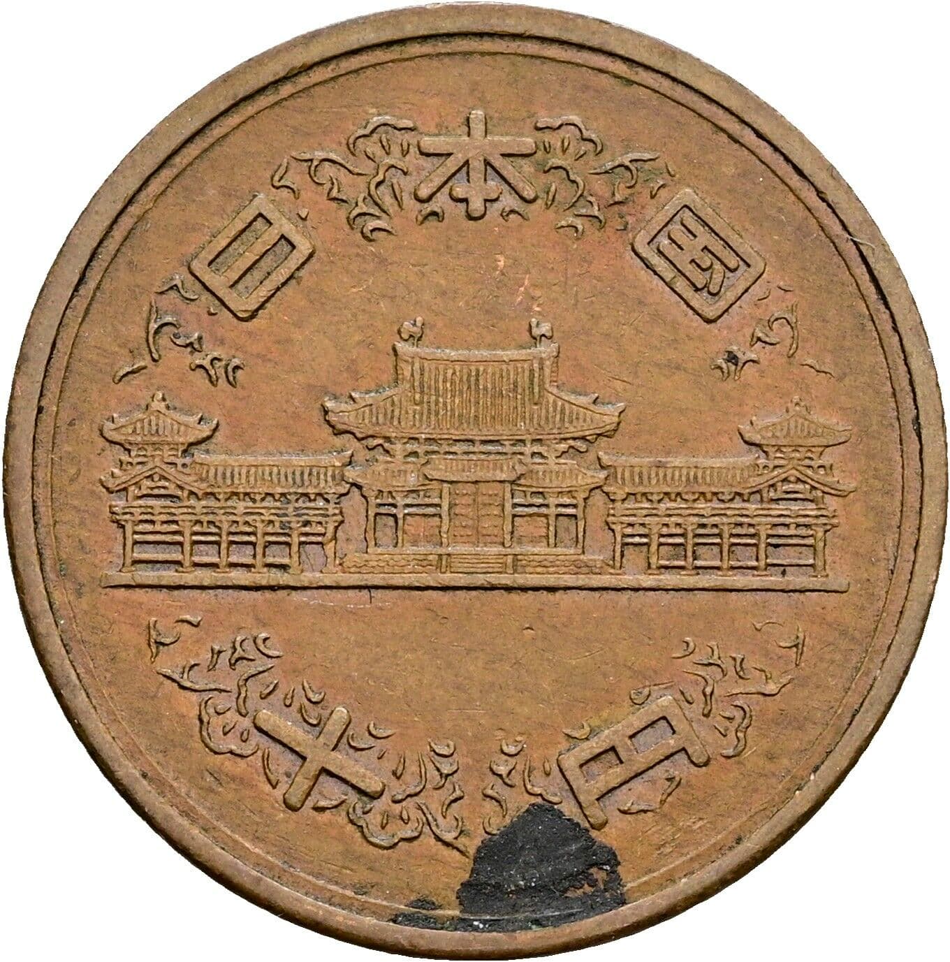 10 Yen