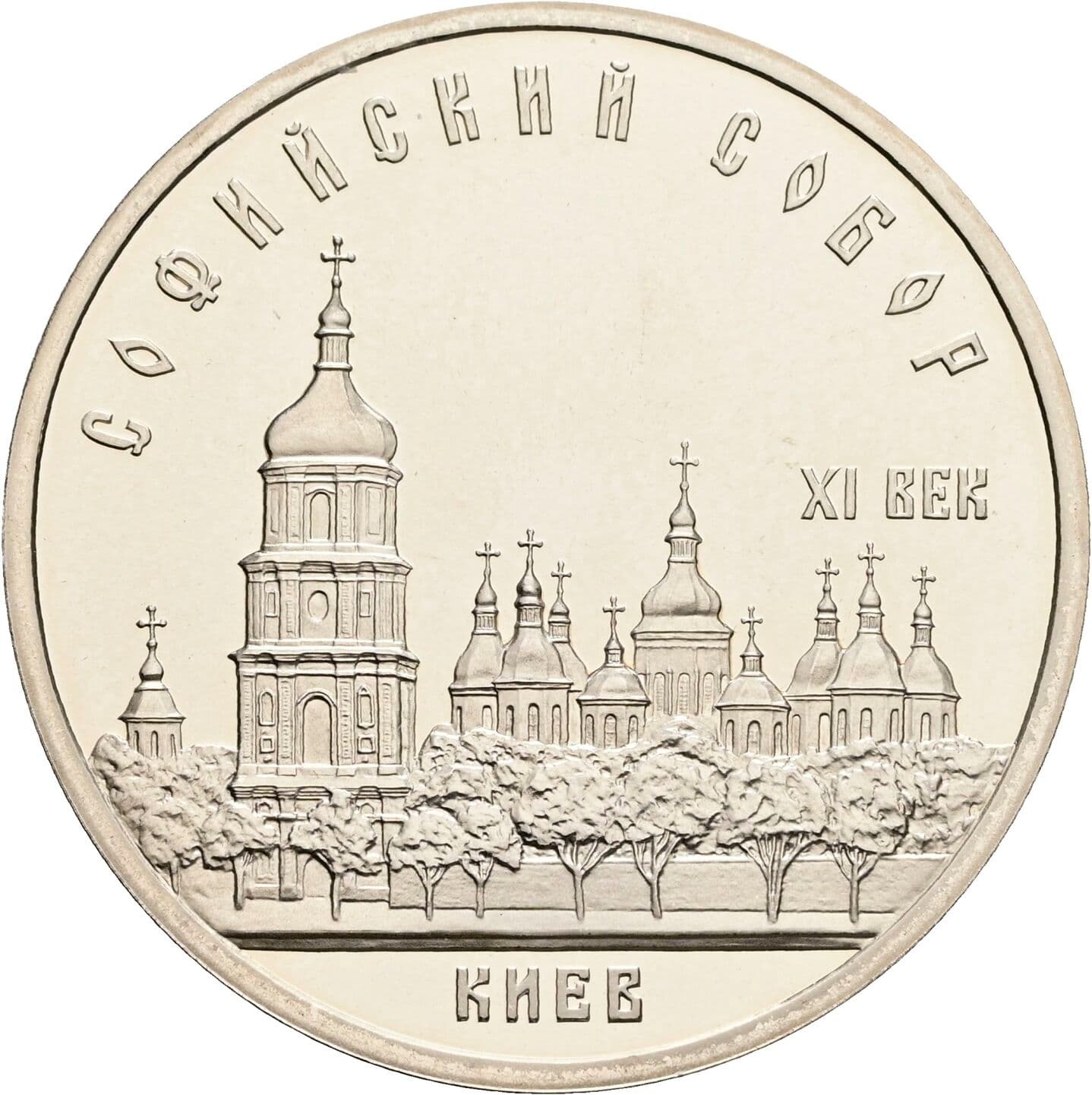 5 Rublej
